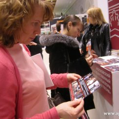 «АпАРТе»