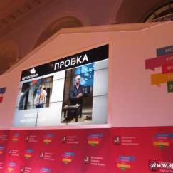 «АпАРТе»