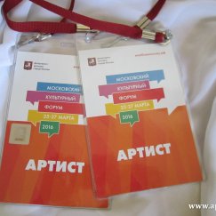 «АпАРТе»