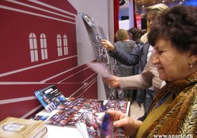 «АпАРТе»