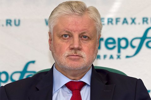 Сергей Михайлович Миронов.