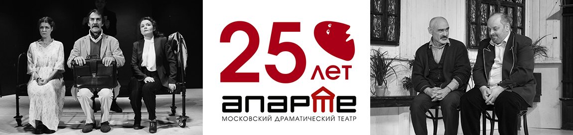 Нам 25 лет!